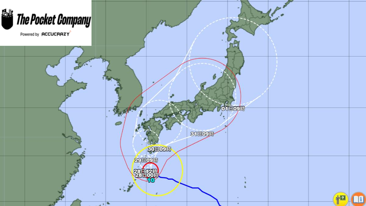 猛烈颱風珊珊恐襲日本 逾百航班取消 新幹線暫停預告